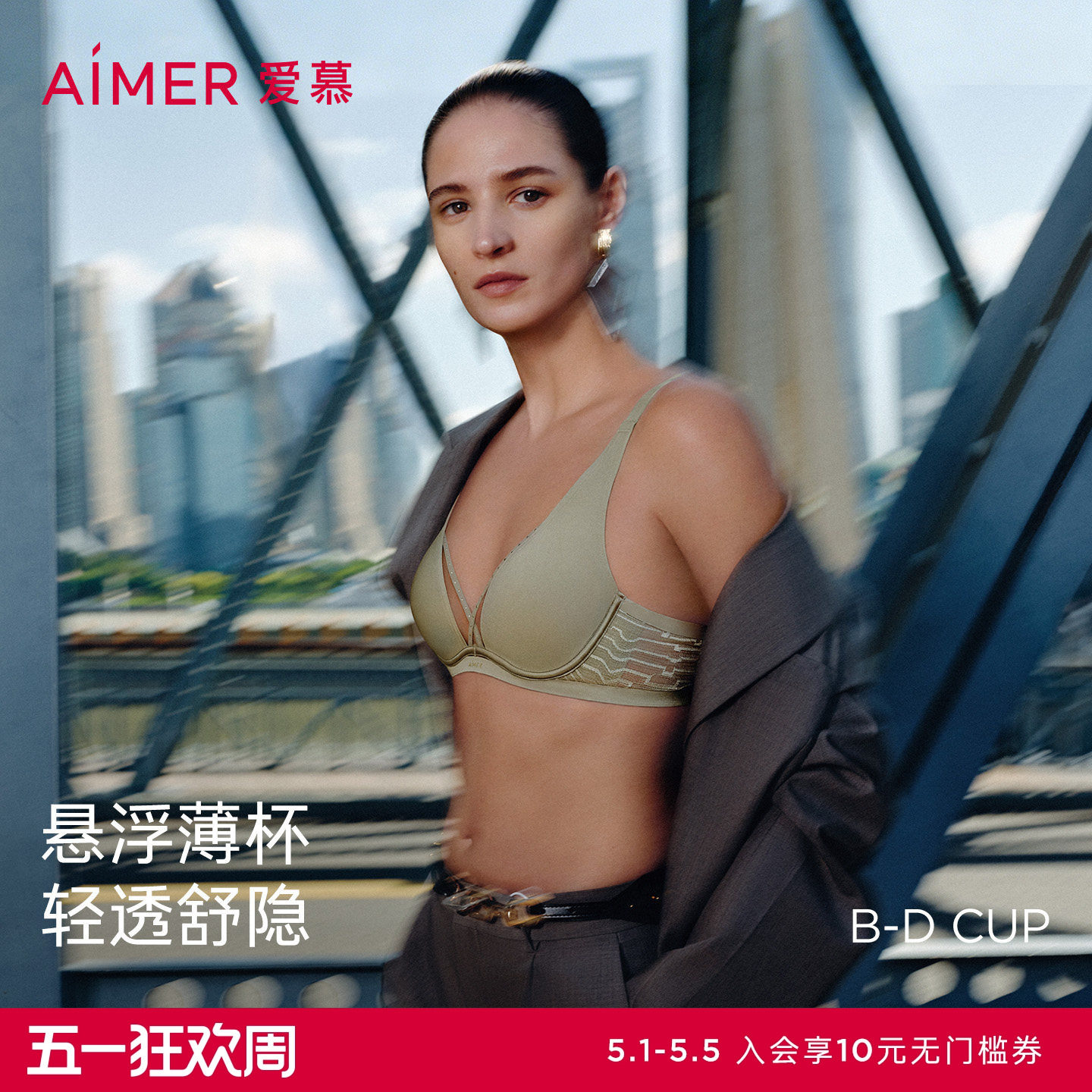 爱慕春日和风内衣女3/4软钢托悬浮薄杯大胸显小文胸AM13C531