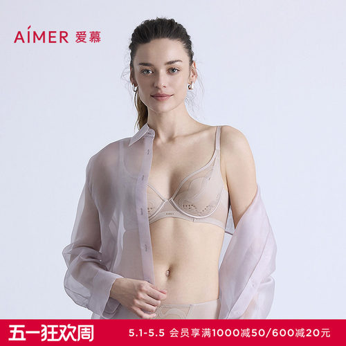 爱慕月岩内衣女3/4薄模杯洞洞透气大胸显小性感蕾丝文胸AM11B561