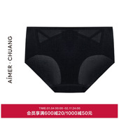 女棉质底裆简约舒适中腰平角裤 AIMER CHUANG几何内裤