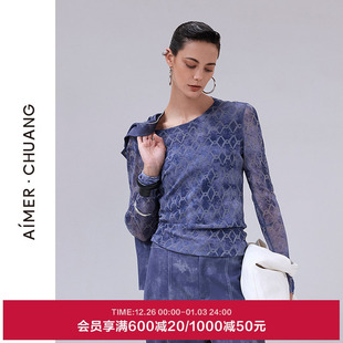 上衣 游牧秋冬女打底网眼轻薄印花圆领长袖 AIMER CHUANG以爱之名