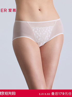 3条179元|爱慕森语内裤女棉质底裆性感蕾丝中腰平角裤AM23C131