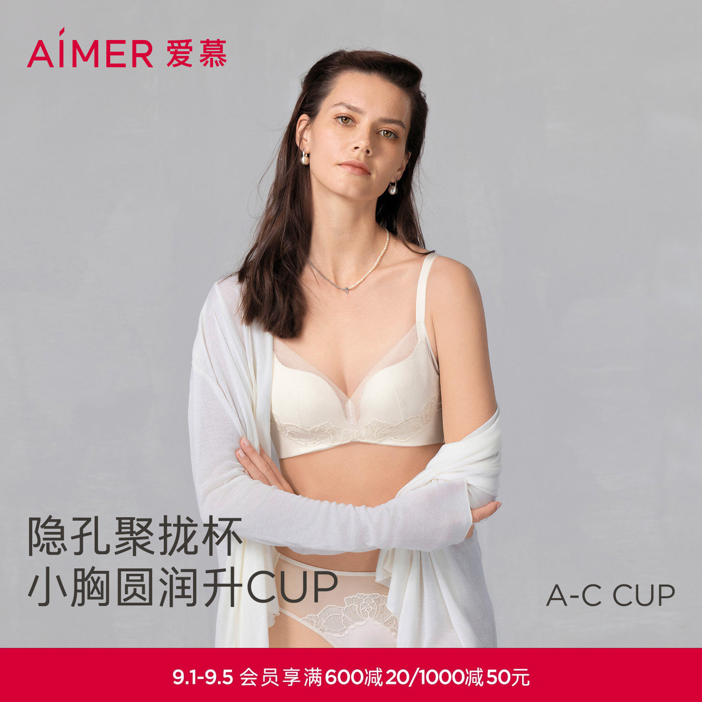 无钢圈中厚杯小胸聚拢图片