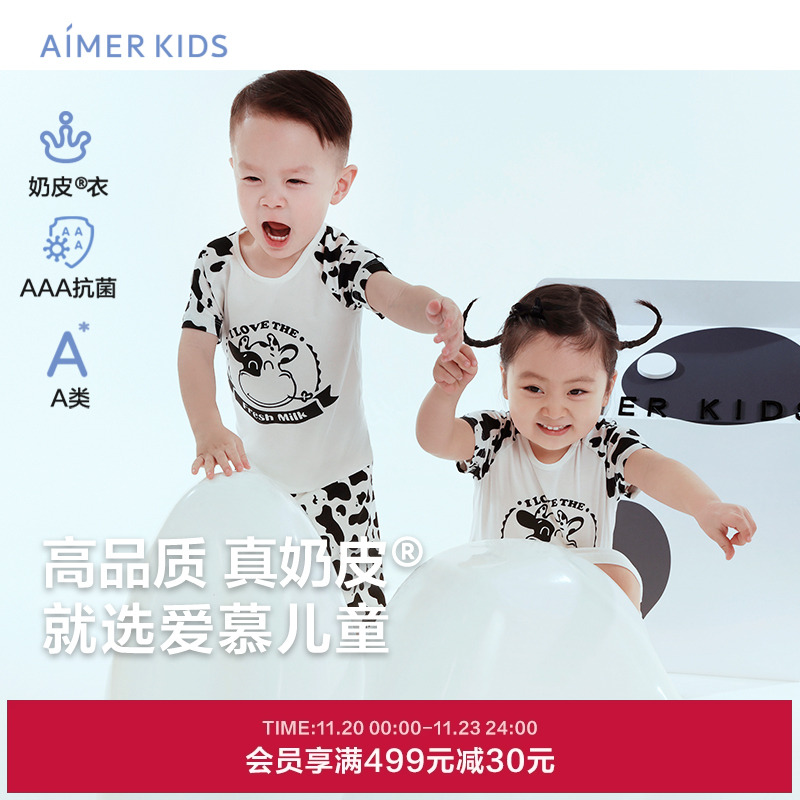 儿童睡衣裤爱慕奶皮衣