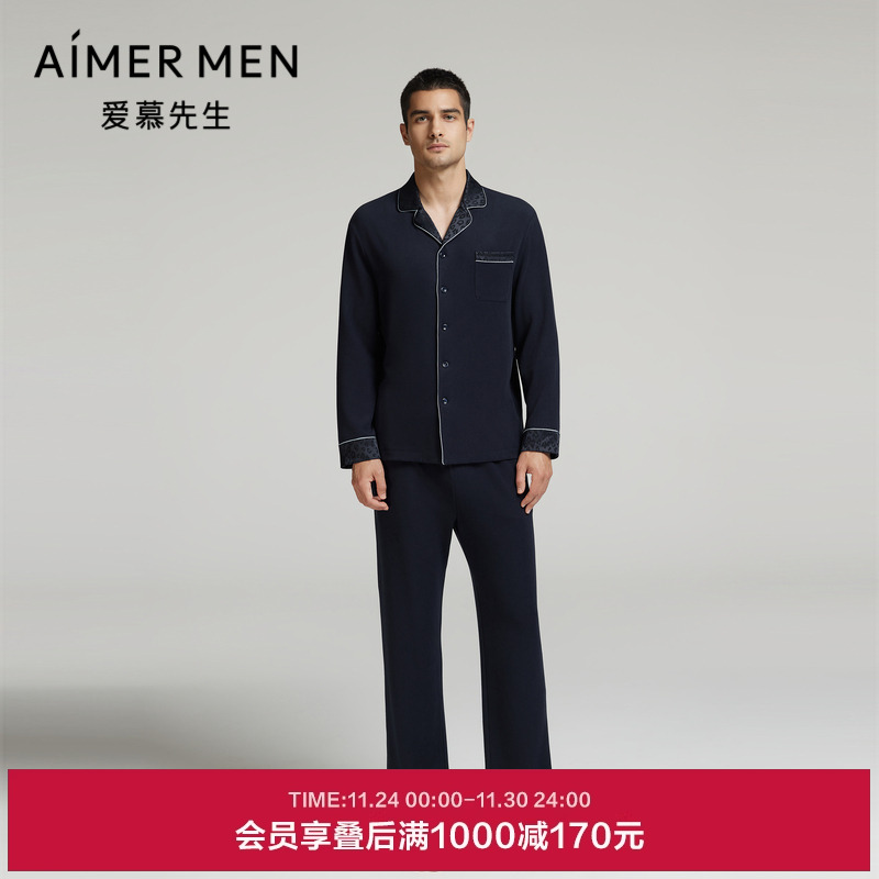 爱慕先生24秋冬亲肤暖丝家居睡衣男士可外穿系绳长裤NS42L461