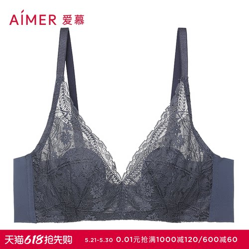 女大胸显小性感蕾丝文胸爱慕内衣