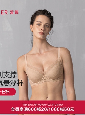 爱慕简韵内衣女4/4软钢圈悬浮薄杯大胸显小薄大码文胸AM13A701