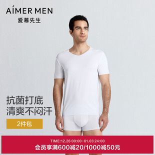 纯色打底60支莫代尔净痕上衣V领短袖 爱慕先生25新男士 两件包