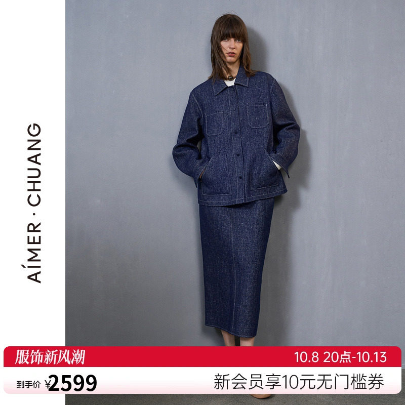 爱慕·CHUANG近观外穿女秋冬含羊毛含桑蚕丝牛仔风双面呢休闲半裙