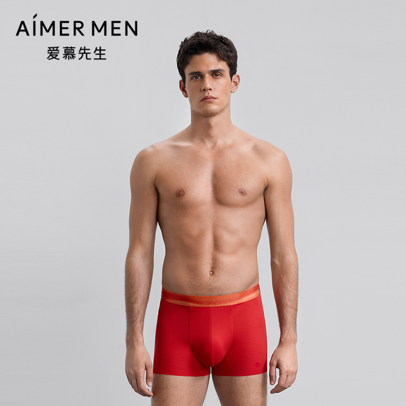 爱慕先生25秋冬五行开运裤男士内裤装腰平角裤NS23M784