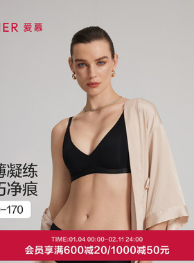 爱慕25夏季织锦内衣女3/4无钢圈薄杯大小胸舒适文胸AM17C263