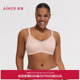 爱慕25秋冬轻简塑内衣女轻感无钢圈通码 大胸大码 文胸AM17C341