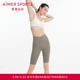 AS152N71 五分裤 爱慕运动女裤 子女宽腰边净痕薄款