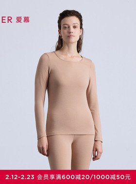 爱慕25秋冬天莲保暖女抗静电含氨基酸方领长袖打底上衣AM72B811