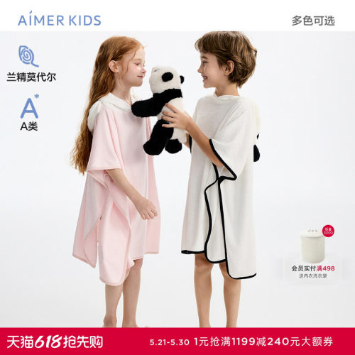 爱慕儿童大耳狗爱洗澡/熊猫爱洗澡A类男女孩浴袍AK244L451