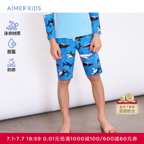 爱慕儿童嬉水鲨鱼夏季男孩高弹耐氯轻薄五分泳裤AK267E582