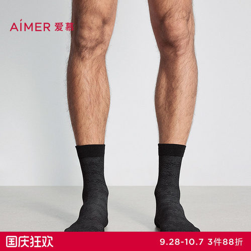 爱慕先生男士袜子宽口商务袜NS94W215