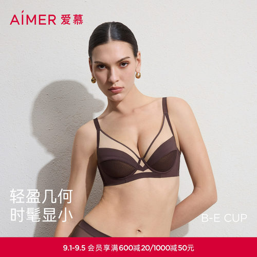 爱慕元启26春夏内衣女4/4软托无纺布轻薄大胸显小文胸AM12C841