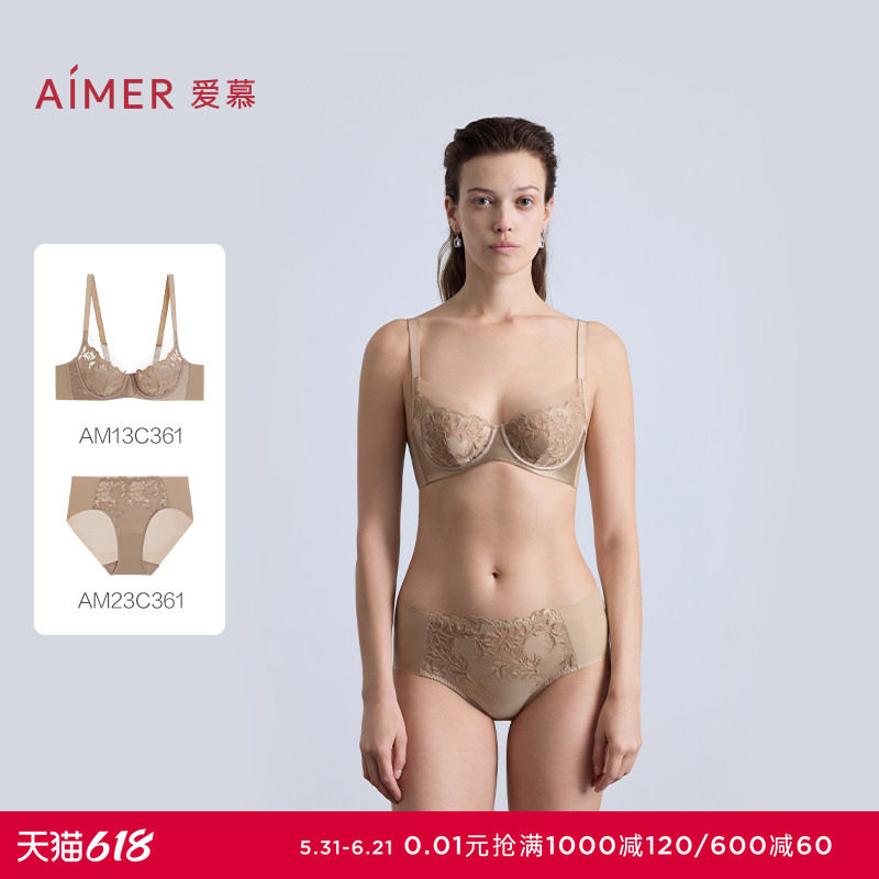 爱慕观棠内衣女4/4薄杯大胸显小性感蕾丝文胸内裤套装