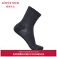 爱慕先生红色本命年袜子男士 薄款 桑蚕丝立体中筒秋冬袜NS94W084
