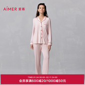 牛奶系 爱慕25年夏季 薄款 睡衣女抗菌抗静电翻领长袖 家居套装