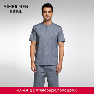 亨利领可外穿套头短袖 NS41J741 睡衣男士 爱慕先生23S舒爽棉麻夏季