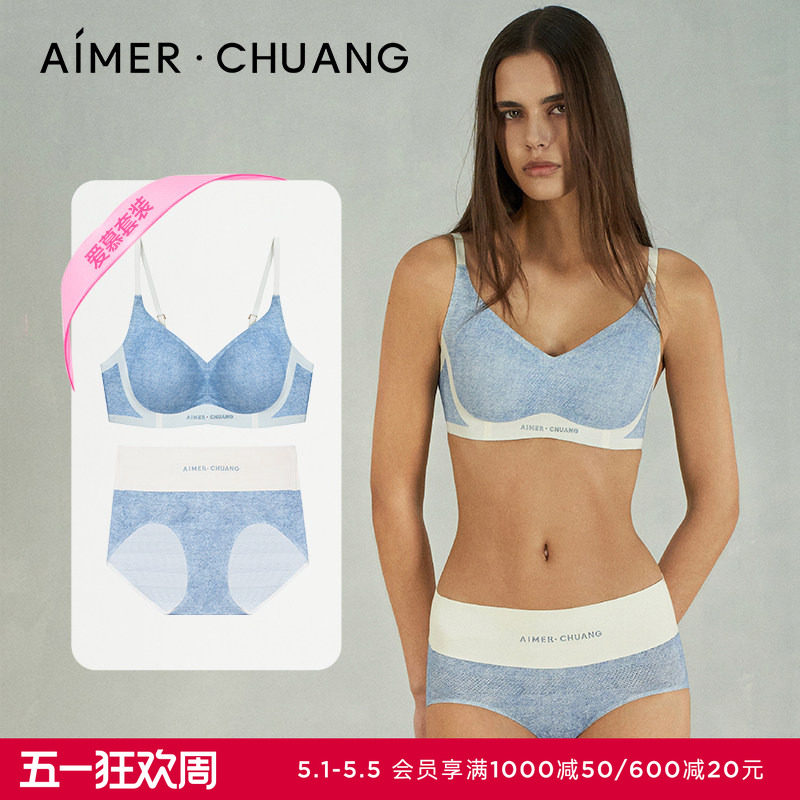AIMER CHUANG明动4内衣女V领背心式无钢圈舒适文胸内裤套装