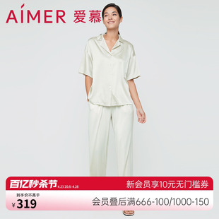 春季 爱慕睡衣女夏季 简约莫代尔纤维舒适柔软长裤 AM477322 薄款 睡裤