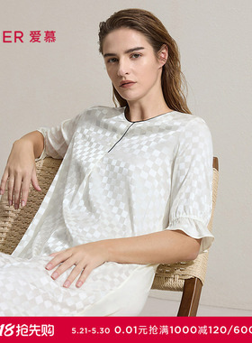 爱慕春日和风睡衣女26春夏含桑蚕丝可外穿中长裙家居服AM44C531