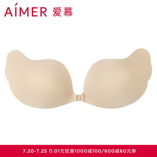 aimer爱慕新品内衣文胸