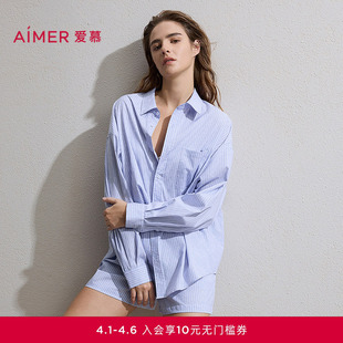 AM45C661 爱慕蔚蓝遐想睡衣女春夏棉质可外穿对襟家居上衣衬衫