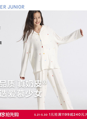 爱慕少女奶皮樱桃派对家居服少女开衫长袖睡衣套装AJ143F451