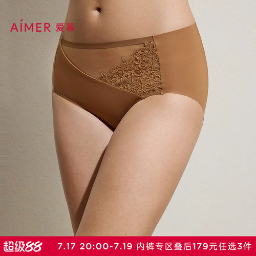 3条179元|爱慕仪式贴贴内裤女棉里裆净痕腿围中腰平角裤AM23D081