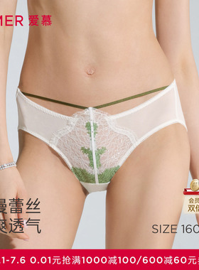 爱慕仙踪内裤女性感蕾丝棉质里裆低腰三角裤AM22D321