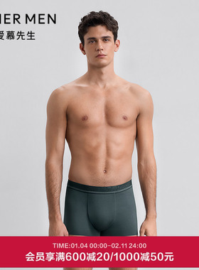 爱慕先生25秋冬纵享丝滑U型裤内裤男净痕装腰平角裤NS23M671