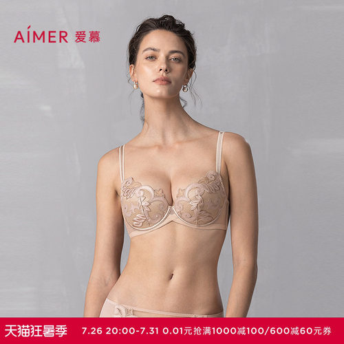 爱慕25夏霓裳内衣女3/4无纺布大胸显小性感蕾丝文胸AM12A731