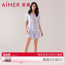 【睡眠衣】爱慕睡衣女莫代尔舒适净痕V领短袖短裤家居服套装