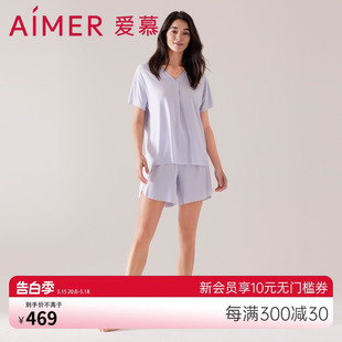 爱慕睡衣女莫代尔舒适净痕V领短袖 短裤 睡眠衣 家居服套装