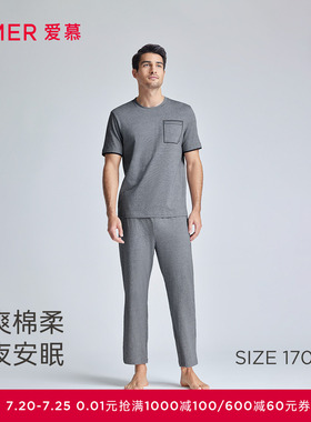 爱慕先生24SS薰衣草睡眠家居男士睡衣圆领短袖长裤套装NS43J482