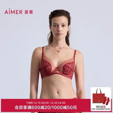 爱慕瑰丽内衣女性感轻薄杯本命年红品大胸显小大罩杯文胸AM13C371