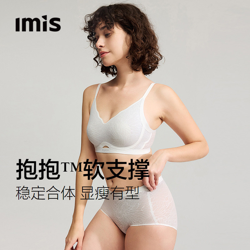 爱美丽抱抱软支撑2026新款蝶翼细肩带内衣女聚拢收副乳兔耳杯文胸