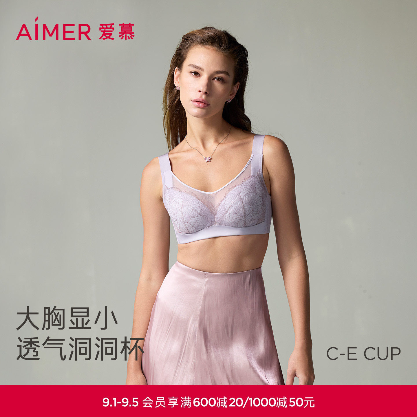 【洞力装】爱慕扇夏内衣女4/4软钢圈无纺布大胸显小文胸AM12A551图片