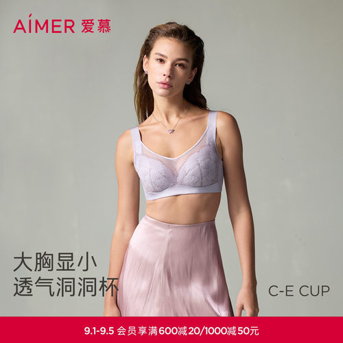【洞力装】爱慕扇夏内衣女4/4软钢圈无纺布大胸显小文胸AM12A551