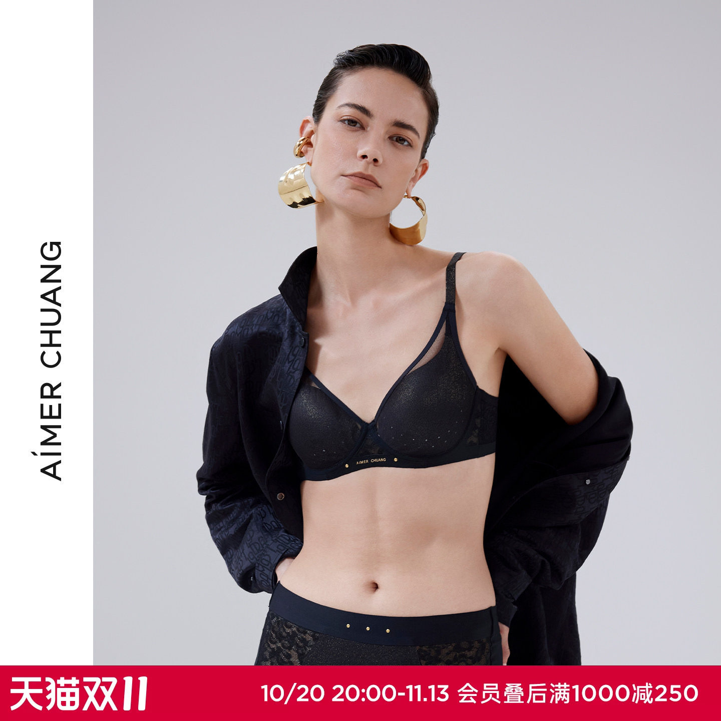 AIMER CHUANG明动7内衣女薄杯大胸显小透气洞洞杯文胸CA111891