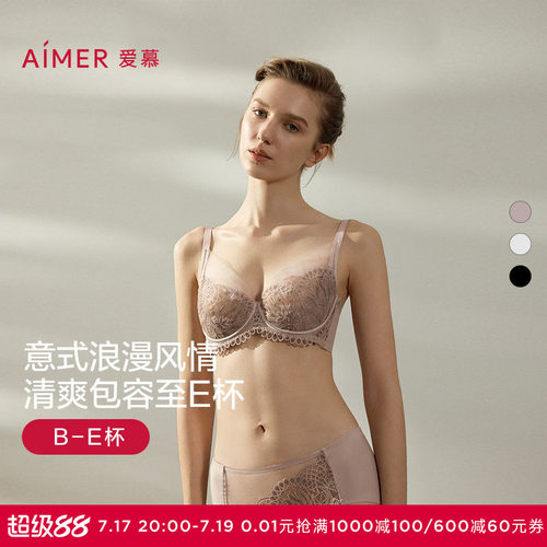 女软钢圈性感蕾丝大胸显小