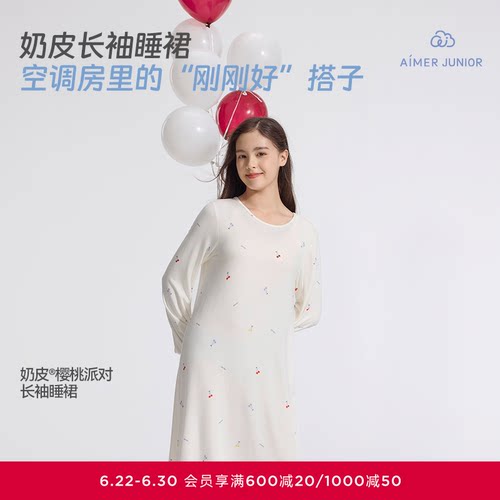 爱慕少女奶皮樱桃派对家居服少女舒适长袖睡裙睡裙AJ144F451