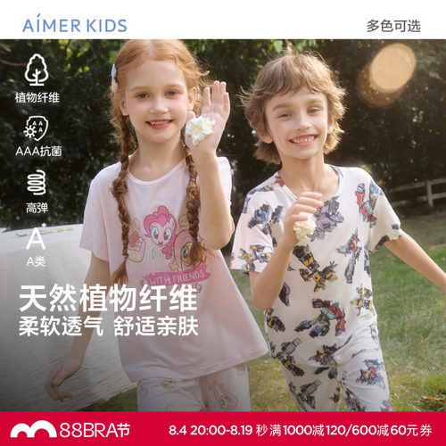 爱慕儿童小马宝莉/变形金刚春夏男女孩莫代尔抗菌A类短袖家居套装