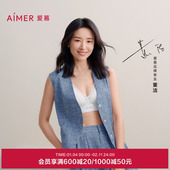 AIMER 董洁同款 CHUANG明动6内衣女25秋冬V领无钢圈薄透气文胸