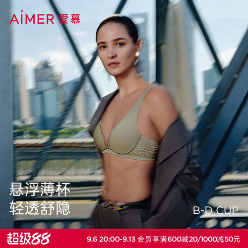 爱慕春日和风内衣女3/4软钢托悬浮薄杯大胸显小文胸AM13C531