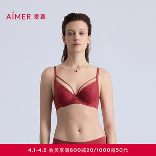 4无纺布大胸显小大罩杯红薄杯文胸AM12C371 爱慕瑰丽内衣女3