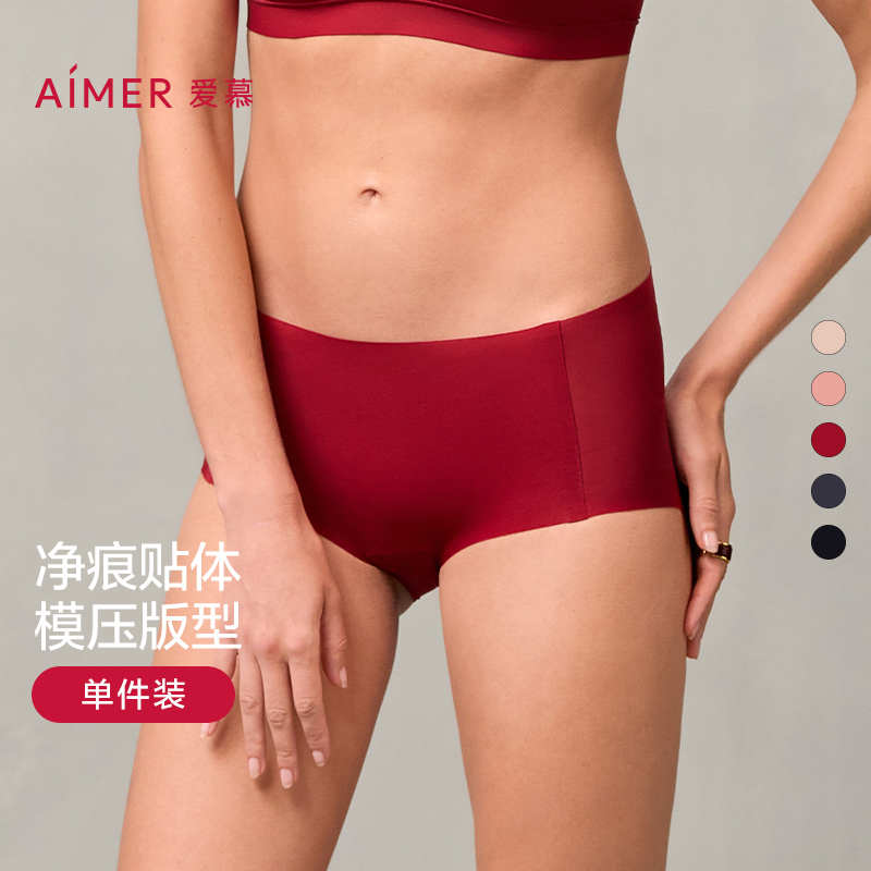爱慕内裤女士本命年红中腰三角泡泡裤包容纯色内裤女
